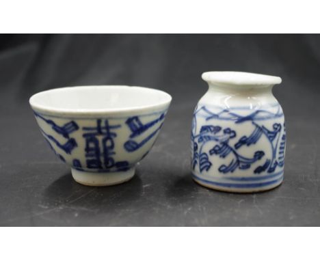 Two small Chinese blue &amp; white ceramic pieces including: tea bowl, wax seal to base, on carved wood stand, (diameter 6.5c