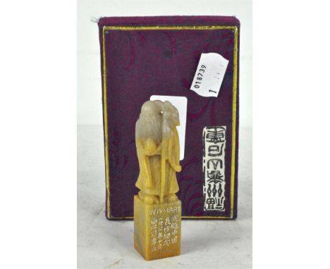 A contemporary Asian seal, engraved by Li Li, modelled as an elderly gentleman with a stick, height 8.5cm