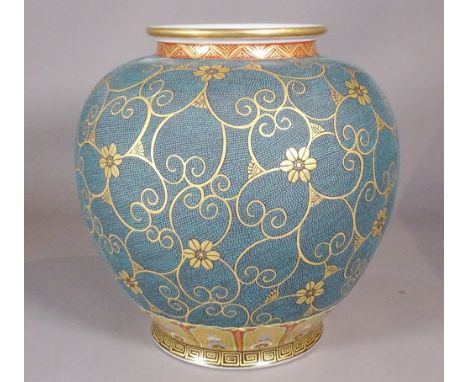 An Asian turquoise ceramic vase of ovoid form with jewelled decoration, 31cm high. 