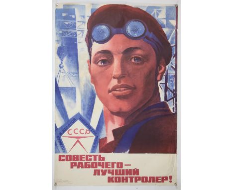 Original Vintage Soviet poster, 'Workers Conscience is the best form of Control!, rolled & folded, 26 x 38.5 inches. 