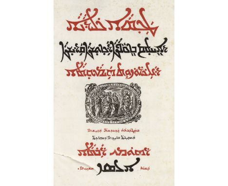 Missale Chaldaicum ex decreto Sacrae Congrationis de Propaganda Fide editum. 309 S. Mit 2 Holzschnitt-Druckermarken auf den T