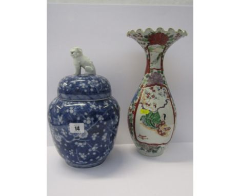 ORIENTAL CERAMICS, Chinese hawthorn blossom ginger jar with temple dog finial to lid, and Japanese crinoline edged splayed ne