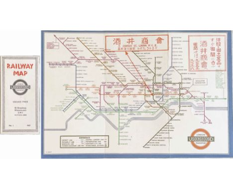 Special edition of the No 1, 1937 London Underground diagrammatic card POCKET MAP produced for the Sakai Co at 5 Denmark St i