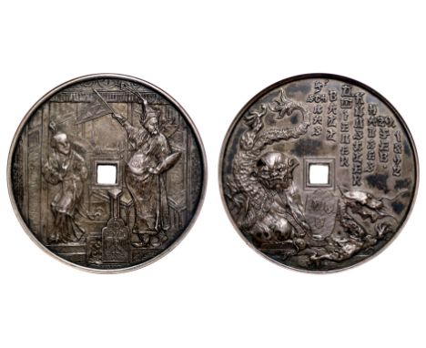 Chinese interest / Austria, Society of Visual Artists of Vienna “Greater Peking” Ball, Vienna Künstlerhaus, 1892, silver meda