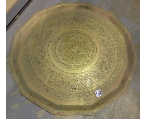 Large metal octagonal tray, D: 80 cm. P&amp;P Group 3 (£25+VAT for the first lot and £5+VAT for subsequent lots) 