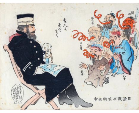 Japanese colour woodblock print, military officer, 19cm x 24cm, and 1 other woodblock print (1 framed)Light foxing 