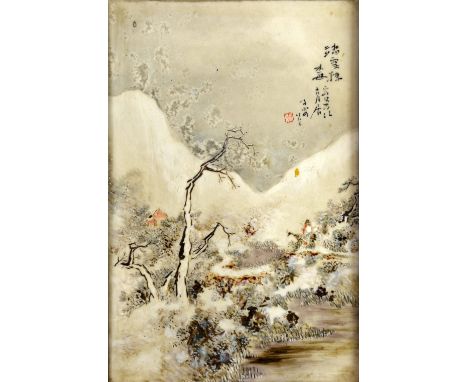Duan Zian, 'Walking on the Snow and hunting for plum blossom', enamelled porcelain plaque, 38cm x 25cm,.  Dirty.The plaque is