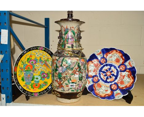 A JAPANESE VASE CONVERTED TO A LAMP, character marks to the base, approximate height 45cm together with an oriental polychrom
