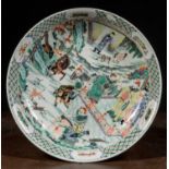 WU CAI PORCELAIN DISH WITH KANG XI MARK CHINA QING DYNASTY