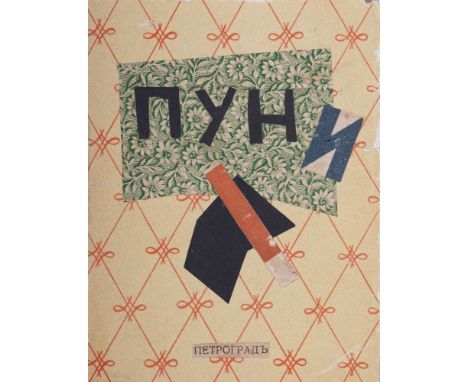 Ivan Puni (Jean Pougny) (1892-1956)Suprematist artist’s book with collages, cutouts and paintings. Petrograd, circa 1920. 14x