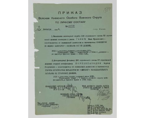 ZHUKOV GEORGY KONSTANTINOVICH (1896-1974)Order to the troops of the Kiev Special military district on personnel.  Kiev, Septe