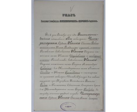 NICHOLAS II (1894-1917), ABOUT AWARDING ORDERSDecree to the Administrator of the Russian Imperial and Royal Orders.  Voronezh