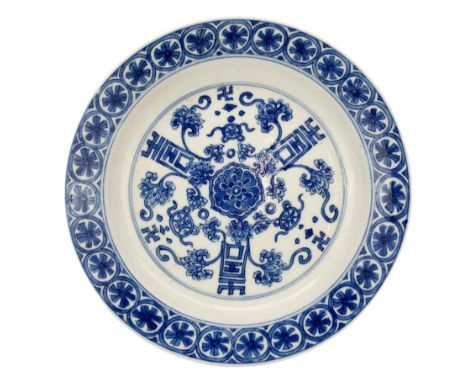 Chinese porcelain dish, Kangxi period, decorated with three shou characters divided by flowers, ribbon tied cash and swastika