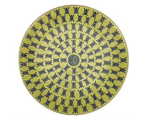 Chinese Qing dynasty yellow ground 'Shou' dish, the interior decorated in blue enamel with various shou longevity, with centr