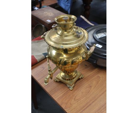 An early 20th century Russian samovar with Islamic inscription to lid, with wood turned handles on square base with stepped s