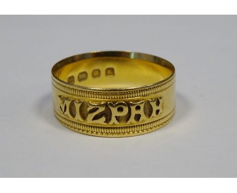 18ct gold mizpah ring, 3.7gCondition ReportSome light surface scratches, some tiny knocks to the edges, general wear and tear