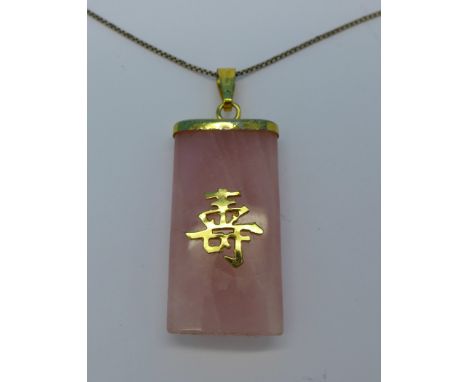 A pink jade pendant on a silver chain, a/f, pendant chipped