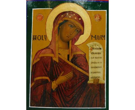 A large Russian icon of Mary the Mother of God, tempera on wood panel, 67 x 53cm 