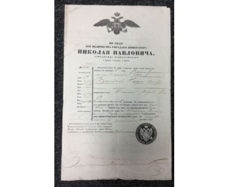 An early 19th century Imperial Russian document, probably a share certificate/bond, printed and inscribed/filled-in throughou