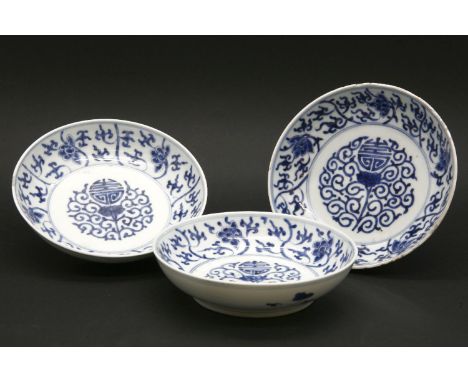 Three 18th century Chinese blue and white saucers, each with blue seal mark, 16cm diameter