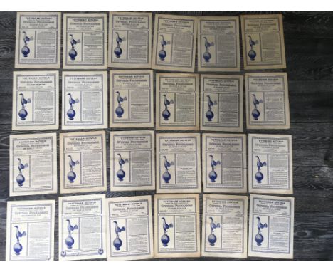 48/49 Tottenham Complete Home Football Programmes: All 21 League matches plus friendlies v Middlesbrough and Hibernian. Also 