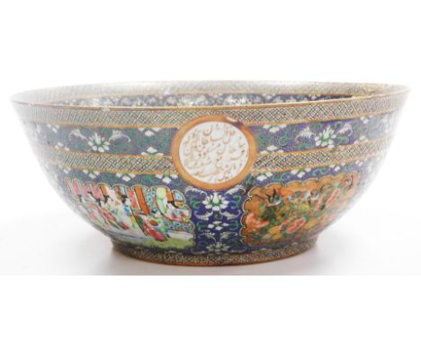 A Chinese Qing Dynasty late 19thC Cantonese porcelain bowl, from the service of Sultan Mas'ud Mirza Yamin al-Dawlah Zill al-S