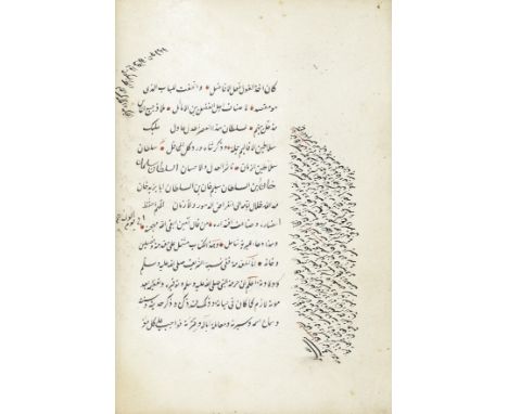 Inba' al-Istifa' fi-haqq aba' al-Mustafa, a religious treatise concerning the ancestry of the Prophet Muhammad, by Muhyi al-D