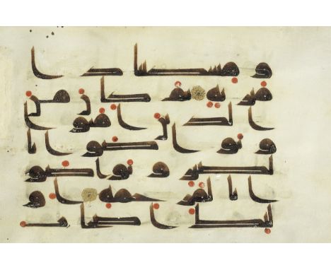 A leaf from a manuscript of the Qur'an written in kufic script on vellum Near East or North Africa, 9th-10th CenturyArabic ma