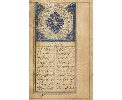 Amir Mu'izzi (d. circa  1127), Divan, poetry Persia, 19th CenturyPersian manuscript on paper, 88 leaves, 16 lines to the page