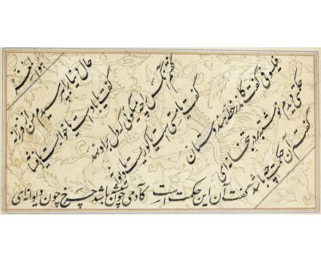 A calligraphic composition written in nasta'liq script Persia, 17th Century and laterPersian manuscript on paper, seven lines