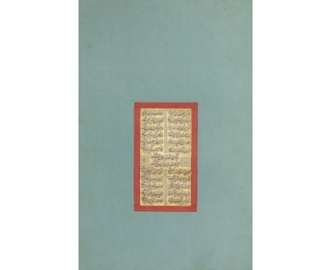 An album in concertina form, comprising fourteen pages from a manuscript of the Divan of Hafiz written in fine shikasteh, in 