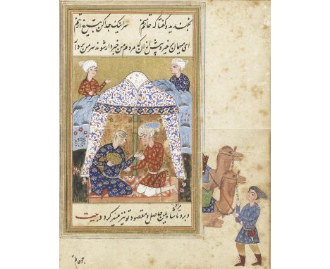 An illustrated leaf from a manuscript of the Risalah Hatamiyyah of Kamal al-Din Husayn Kashefi Sabzavari, depicting a story c