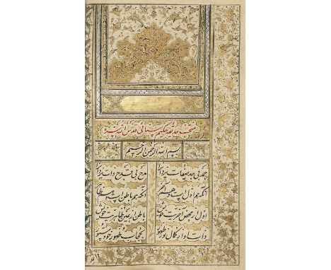 Abu'l-Majd Majdud bin Adam Sana'i Ghaznavi, better known as Sana'i, Muntakhab-i Hadiqa, an abridged version of the Hadiqa al-