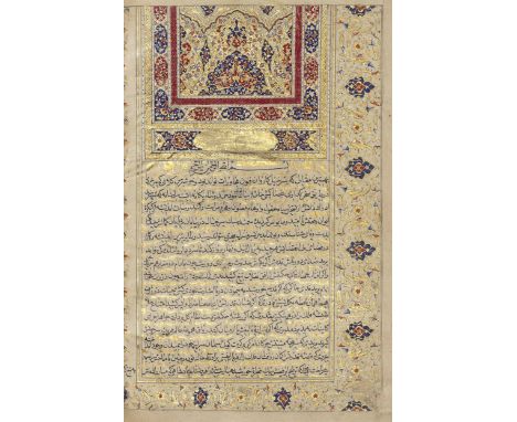 Mirza Rafi' al-Din Muhammad Qazvini, known as al-Va'iz (d. AH 1089/AD 1678-89), Abvab al-Jinan, vol. I (of 8), an ethical wor