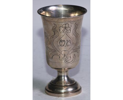Judaica - an Austrian silver pedestal Jewish Kiddush cup, engraved with wrigglework, 11cm high, early 20th century 