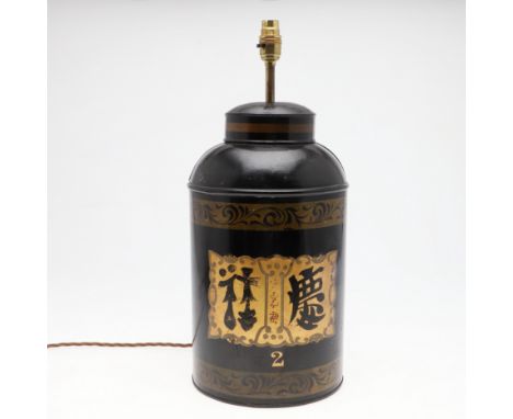 with Chinese symbol decoration on a gilt ground, numbered '2', converted to a table lamp, height excluding fitting 40cm, tota