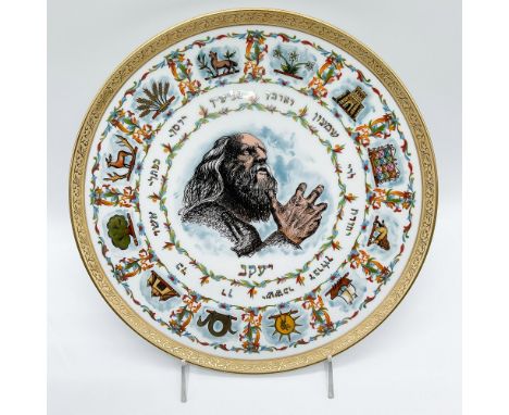 This limited edition Goebel porcelain collector plate, titled "The Twelve Tribes of Israel," features a vibrant depiction of 