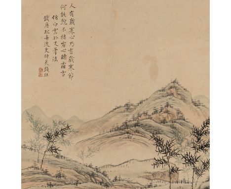 A CHINESE HANGING SCROLL PAINTING (4)Ink and colour on paper Painted with an extensive mountainous landscape with bamboo, sig