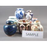 A quantity of ginger jars, including a Royal Crown Derby 1128 pattern ginger jar, a cloisonne