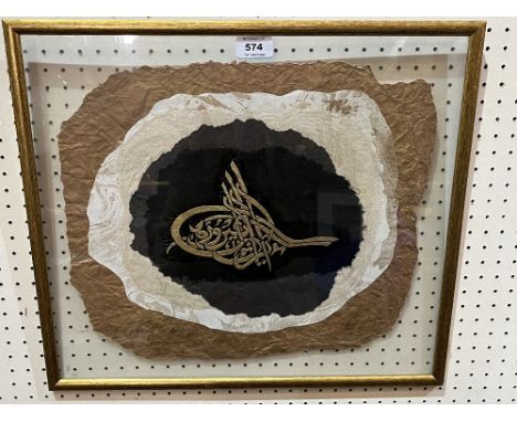 ANNIE BURCH. BRITISH CONTEMPORARY. Tughra. Calligraphic signature of Suleyman the Magnificent. Signed and dated '99. Gilt etc