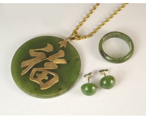 JADE JEWELLERY.
A Chinese, 10k. mounted, mottled green jade pendant on gilt metal chain, a ring & a pair of ear studs.