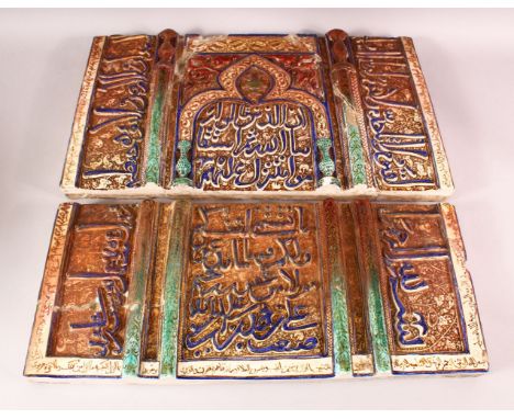 15TH / 16TH CENTURY KASHAN IRANIAN LUSTRE POTTERY TILE SECTIONS - In two parts forming sections of a larger piece, with a cen