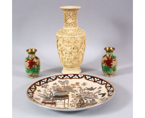 A MIXED LOT OF CHINESE ITEMS - comprising a small pair of cloisonne vases 10.5cm - a porcelain famille rose plate with seal m