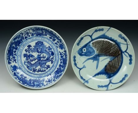 A CHINESE BLUE AND WHITE PORCELAIN BOWL decorated with a dragon chasing a flaming pearl, 25cm; and a ceramic fish bowl, 25cm 