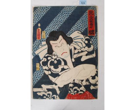 Utagawa Kuniyoshi ? A Japanese woodblock print of a warrior with geometric background on paper. Bearing Japanese character ma