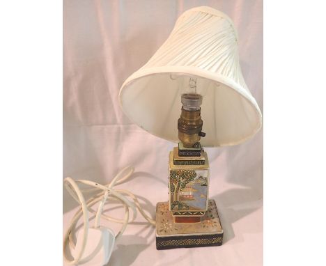 Oriental Satsuma lamp and shade, overall H: 33 cm. All electrical items in this lot have been PAT tested for safety and have 