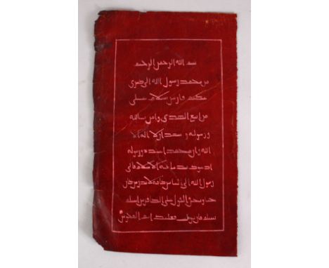 AN EARLY KUFIC ISLAMIC MANUSCRIPT painted on leather, 31cm x 18cm.