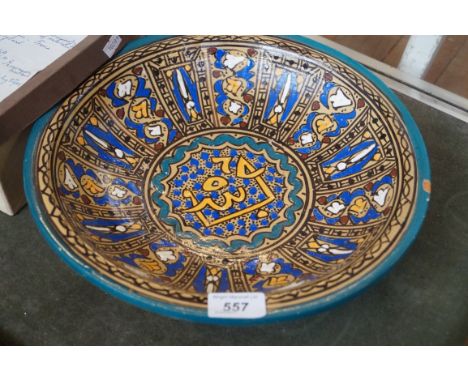 An unusual ceramic Islamic bowl.