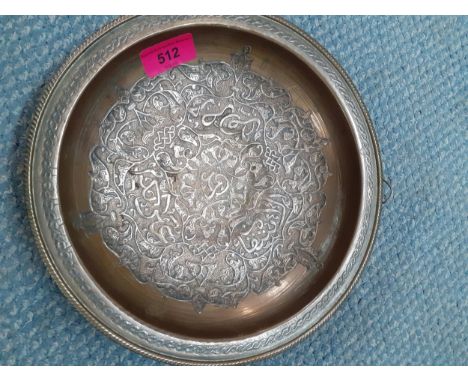 A late 19th century silver coloured Islamic bowl with intricate design to the centre and chain design to the rim, 24cm diamet