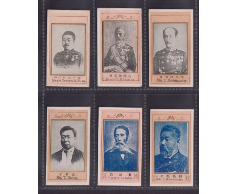 Cigarette cards, Japan, Murai Bros, Japanese Personalities (Green Back), six cards, Major General K. Fujil, Baron Y. Hanabusa
